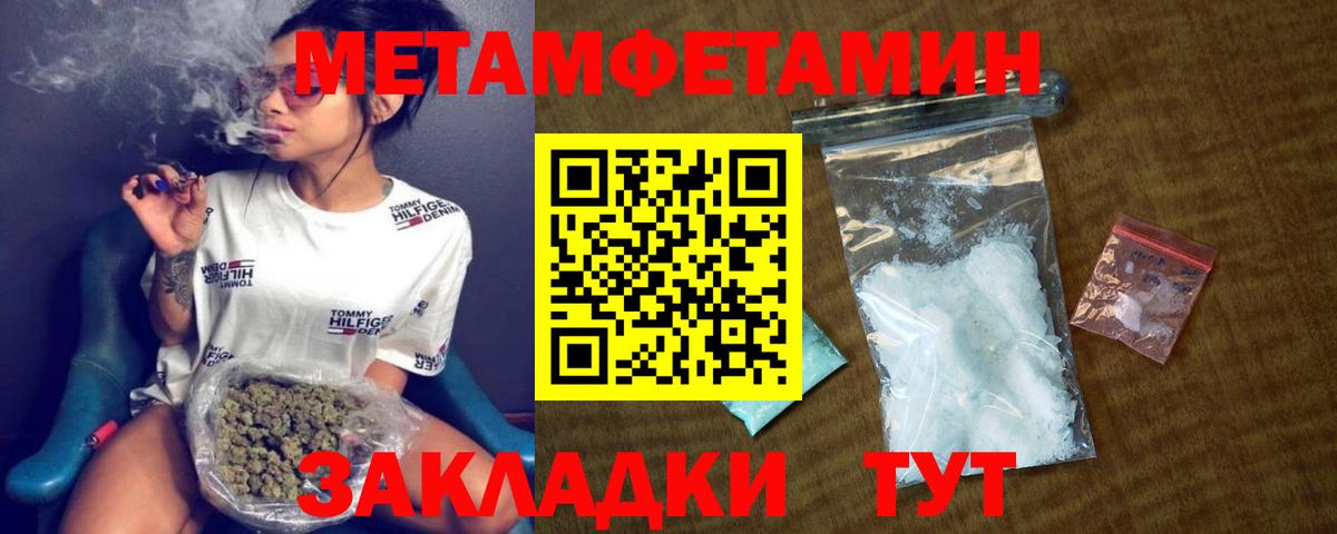 АМФЕТАМИН  Вход с VPN  Орёл  Амфетамин  Амфетамин 98% 