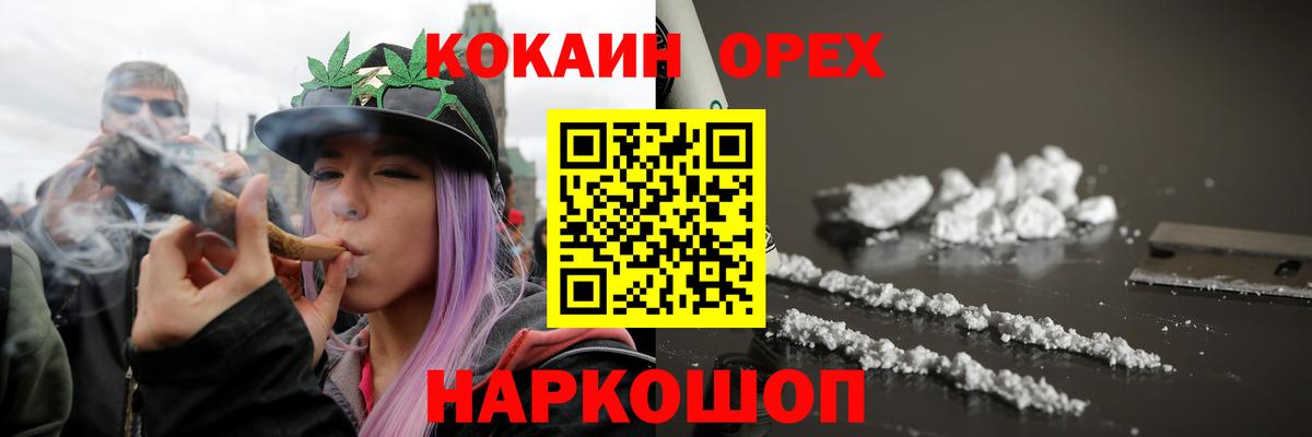 КОКАИН Боливия Орёл