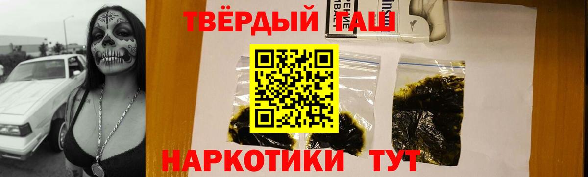 Орёл  магазин продажи наркотиков  ГАШИШ индика сатива  Вход с VPN  ГАШ ice o lator  ГАШИШ 