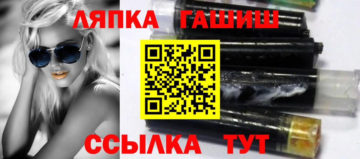 ГАШИШ Premium Орёл