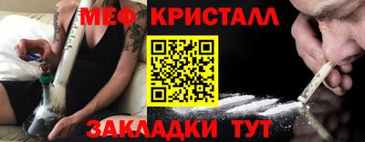 герыч Гусиноозёрск