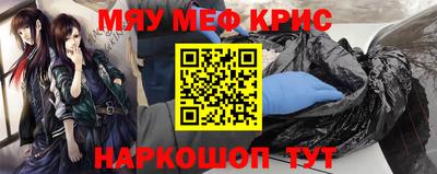 мдма Гусь-Хрустальный