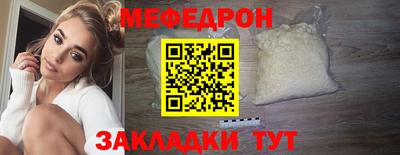 соль курить ск Донецк