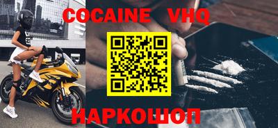герыч Гусиноозёрск
