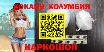 герыч Гусиноозёрск