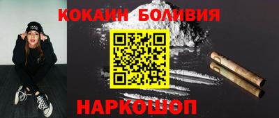 герыч Гусиноозёрск