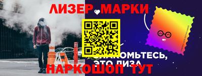 экстази Гусев