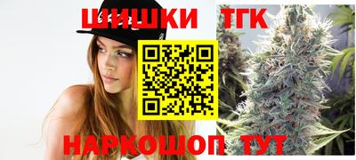 бутик Дубна