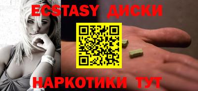 мдма Гусь-Хрустальный