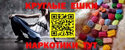 экстази Гусев