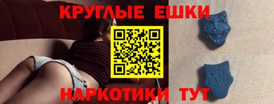 экстази Гусев