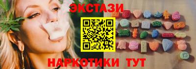 экстази Гусев