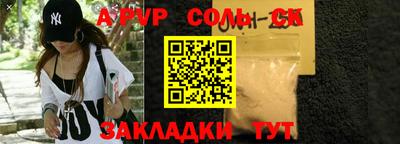 герыч Гусиноозёрск