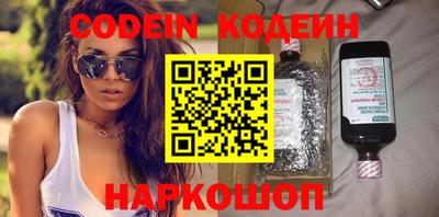 герыч Гусиноозёрск