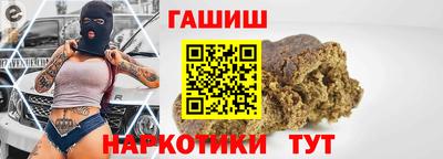 герыч Гусиноозёрск