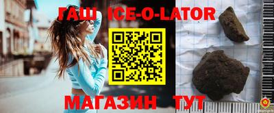 герыч Гусиноозёрск