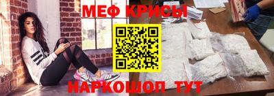 герыч Гусиноозёрск