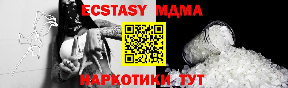 MDMA молли  МДМА молли  Орёл  Вход с VPN 