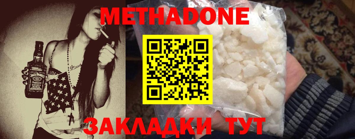 Орёл  Метадон мёд  mega как войти  Вход с VPN 