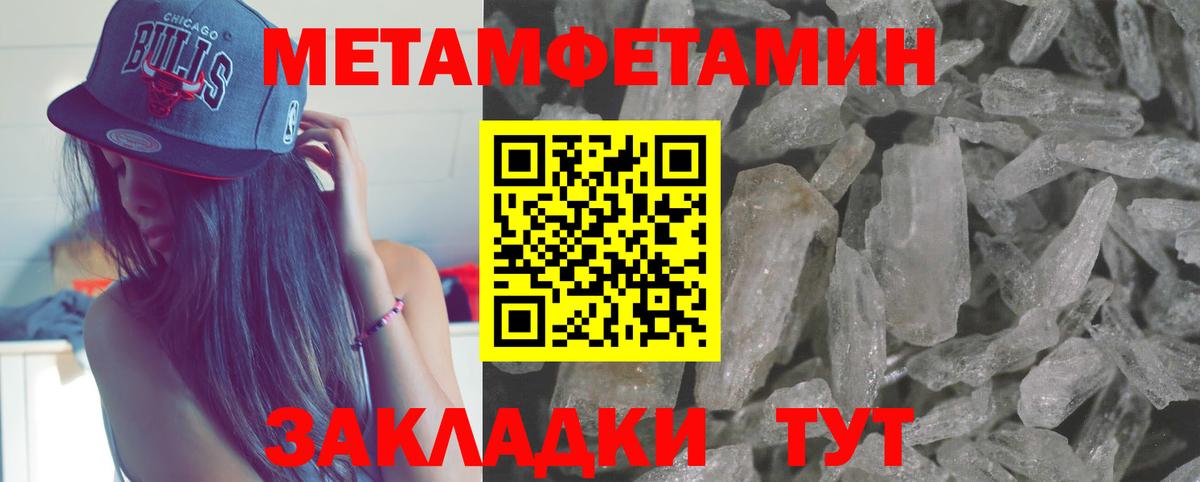 Метамфетамин Декстрометамфетамин 99.9%  Метамфетамин Декстрометамфетамин 99.9%  Вход с VPN  Орёл 