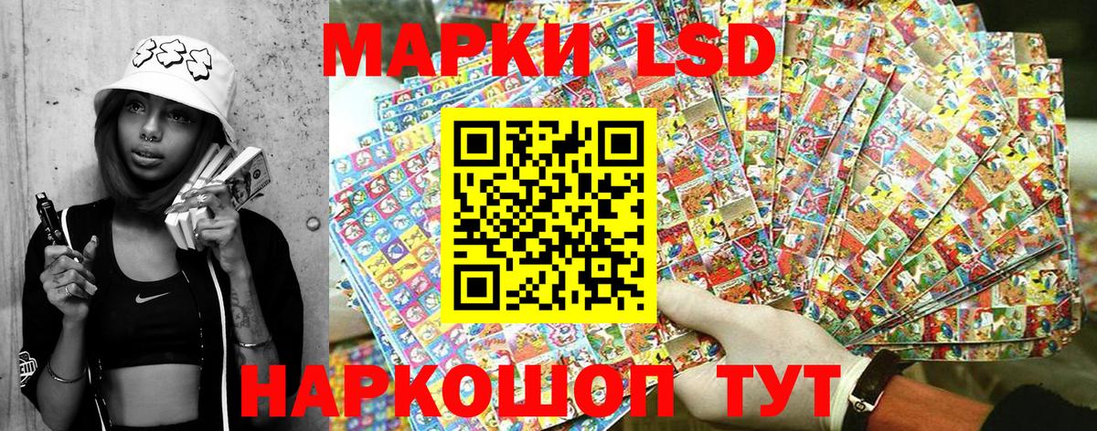 Марки NBOMe 1,8мг  Вход с VPN  Марки NBOMe 1,8мг  где можно купить наркотик  Орёл 