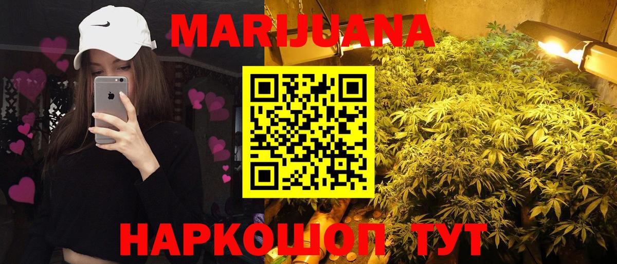 Бошки марихуана гибрид  Конопля индика  МАРИХУАНА OG Kush  Вход с VPN  Бошки марихуана семена  Орёл 